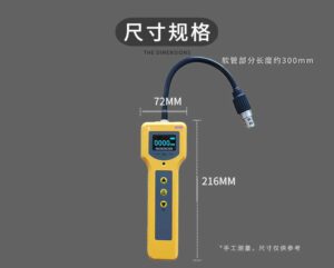 R600便携式气体检测仪